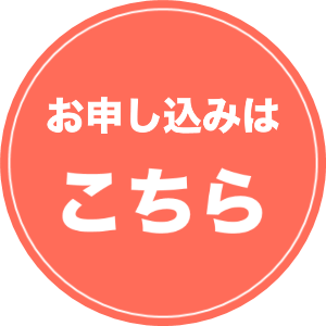 即日アリアちゃん